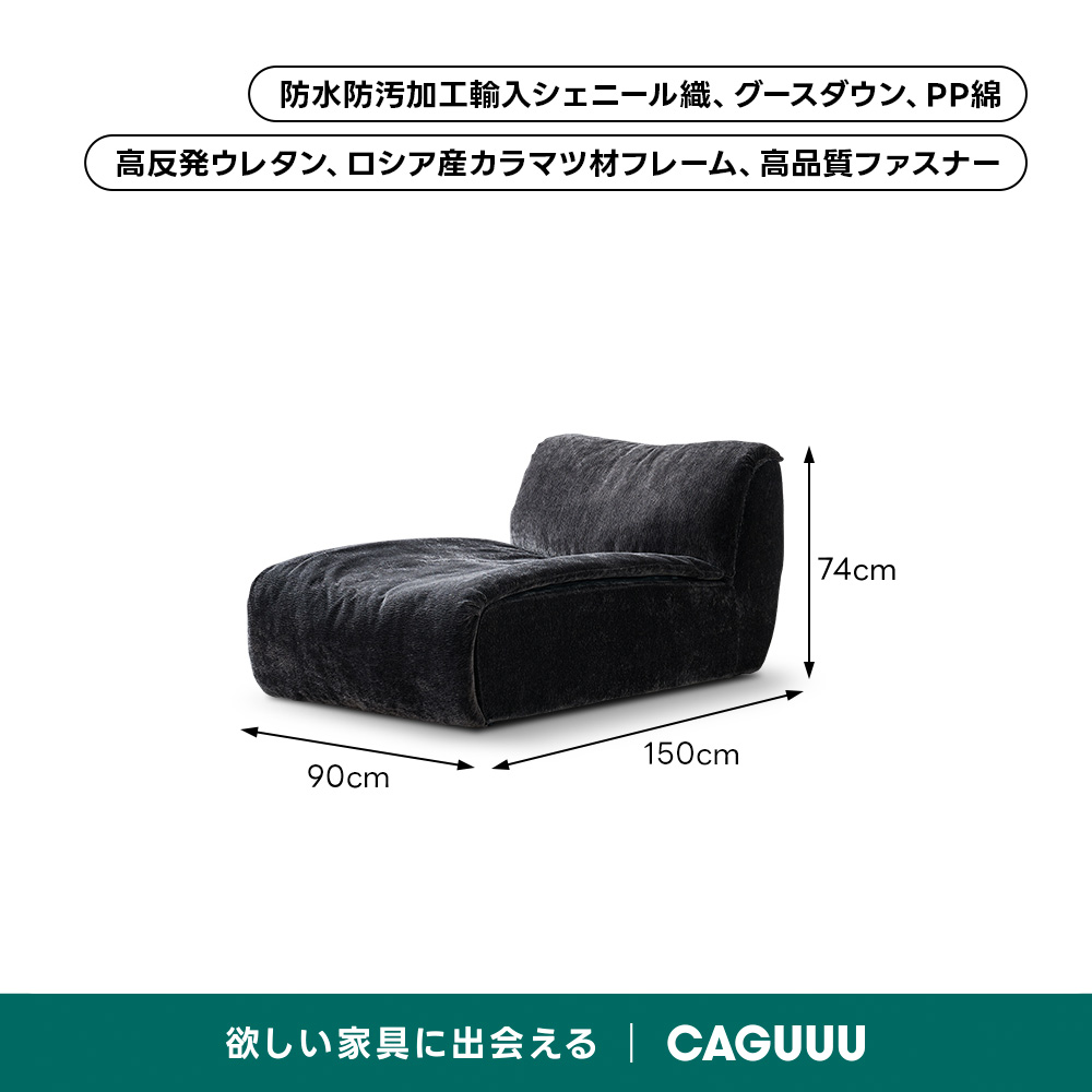 防水＋防汚性シェニール織コンパクトカスタムローソファ