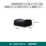 防水＋防汚性シェニール織コンパクトカスタムローソファ