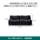 防水＋防汚性シェニール織コンパクトカスタムローソファ