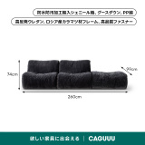 防水＋防汚性シェニール織コンパクトカスタムローソファ
