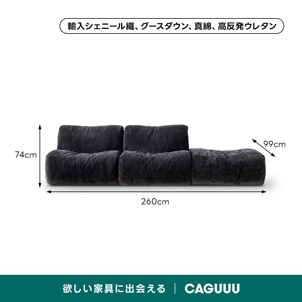 ローソファ ローソファ｜レザーファブリック L字コーナー ごろ寝対応・ロータイプ