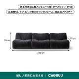 防水＋防汚性シェニール織コンパクトカスタムローソファ