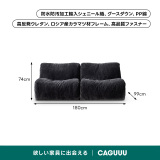 防水＋防汚性シェニール織コンパクトカスタムローソファ