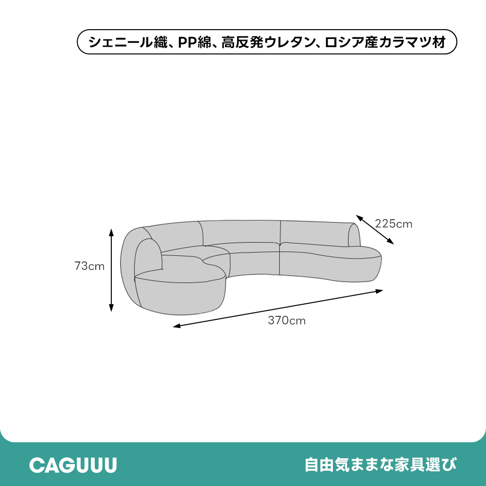 ネストラウンジソファ