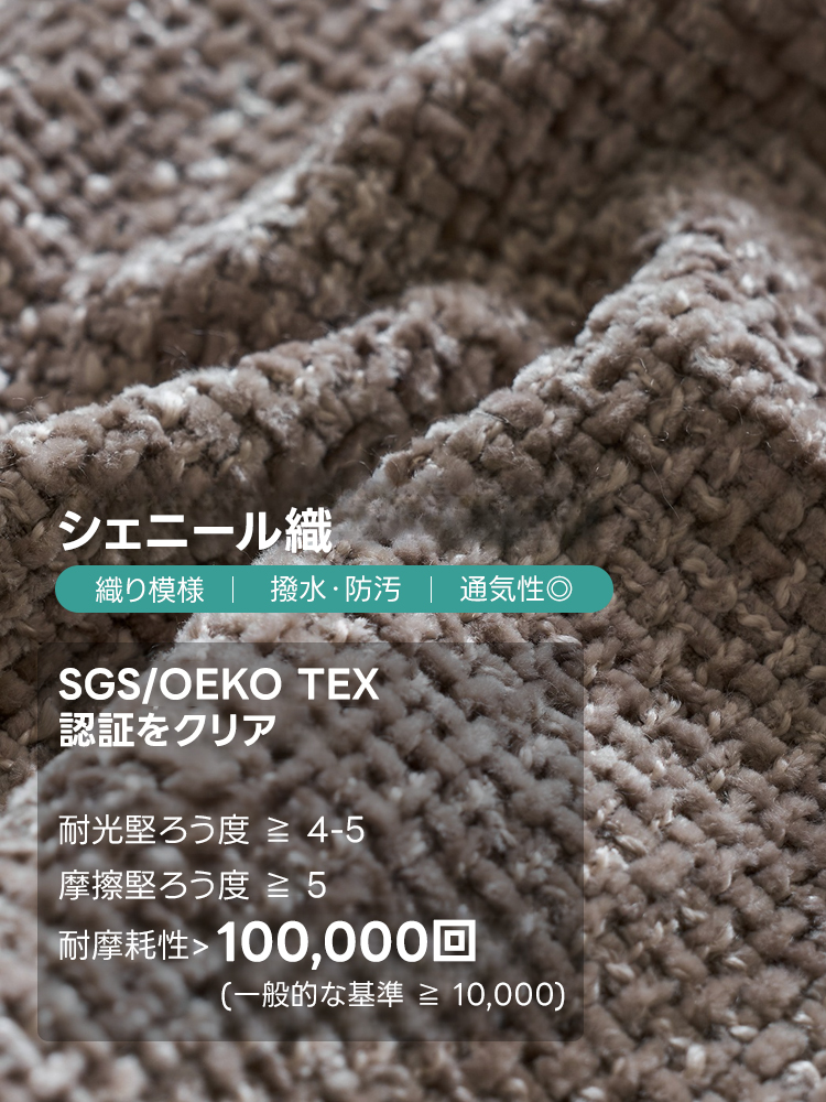 ローワイドデザインふっくらソファ