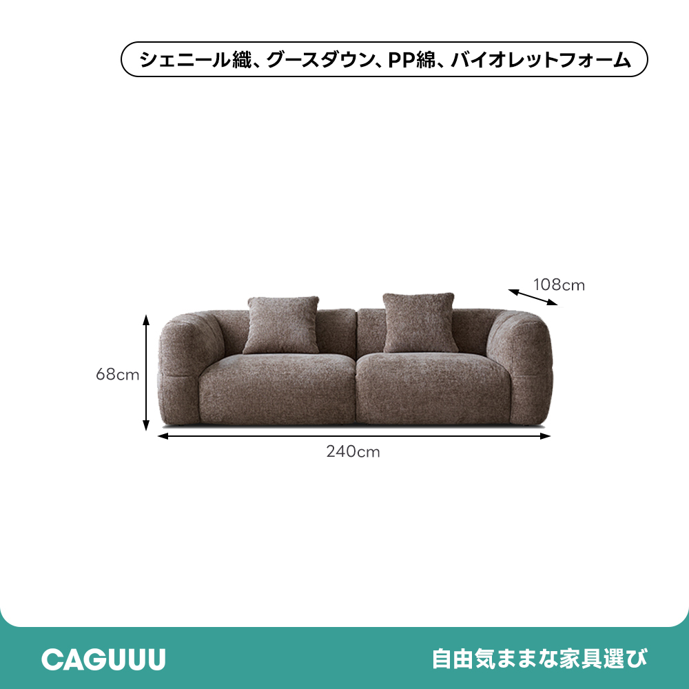 ローワイドデザインふっくらソファ