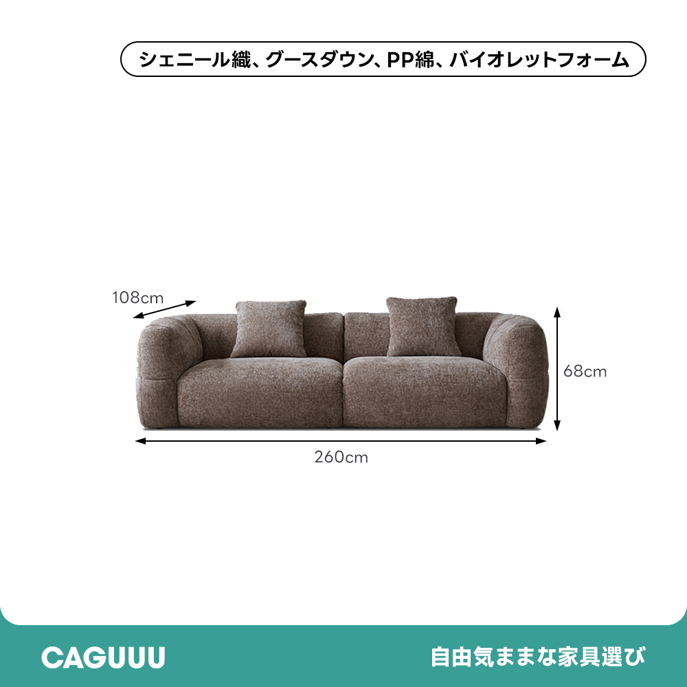 ローワイドデザインふっくらソファ