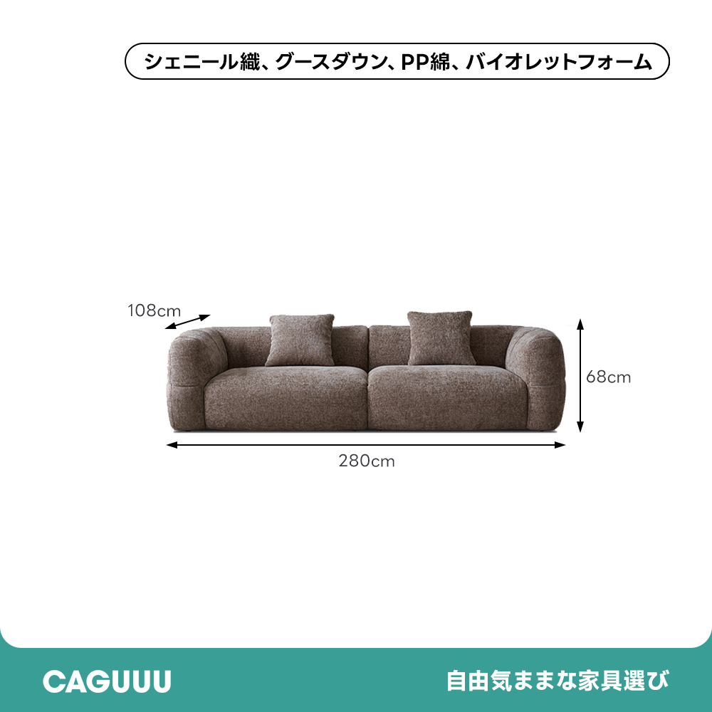 ローワイドデザインふっくらソファ