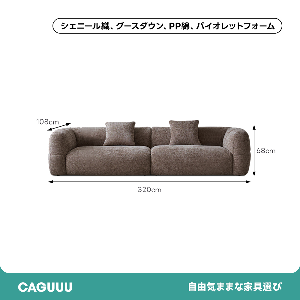 ローワイドデザインふっくらソファ