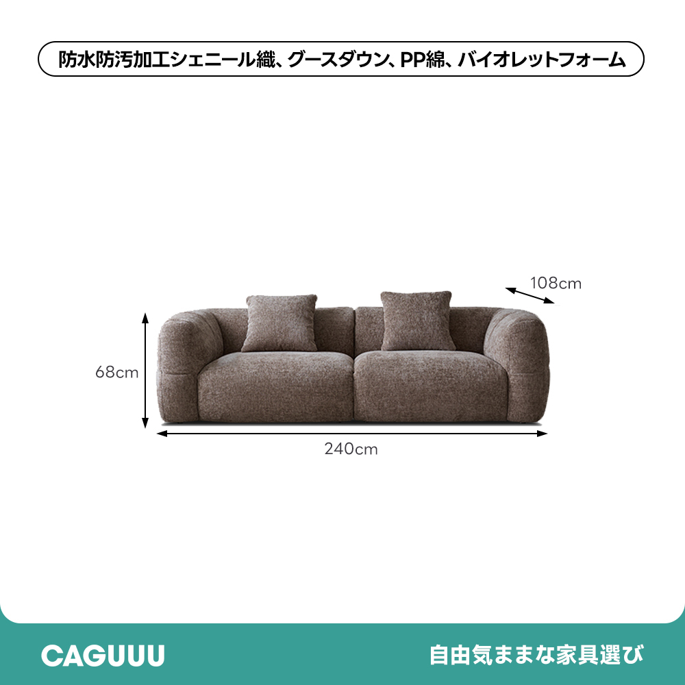 ローワイドデザインふっくらソファ