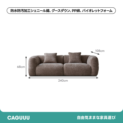 ローワイドデザインふっくらソファ