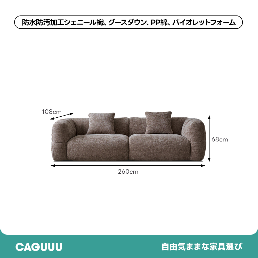 ローワイドデザインふっくらソファ