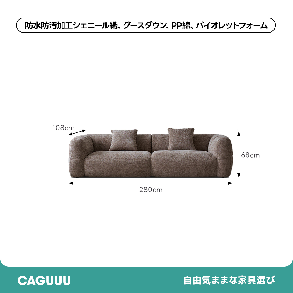 ローワイドデザインふっくらソファ