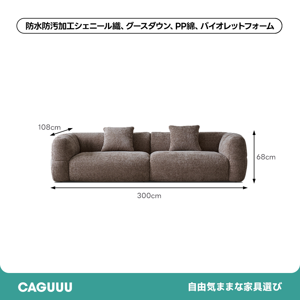 ローワイドデザインふっくらソファ