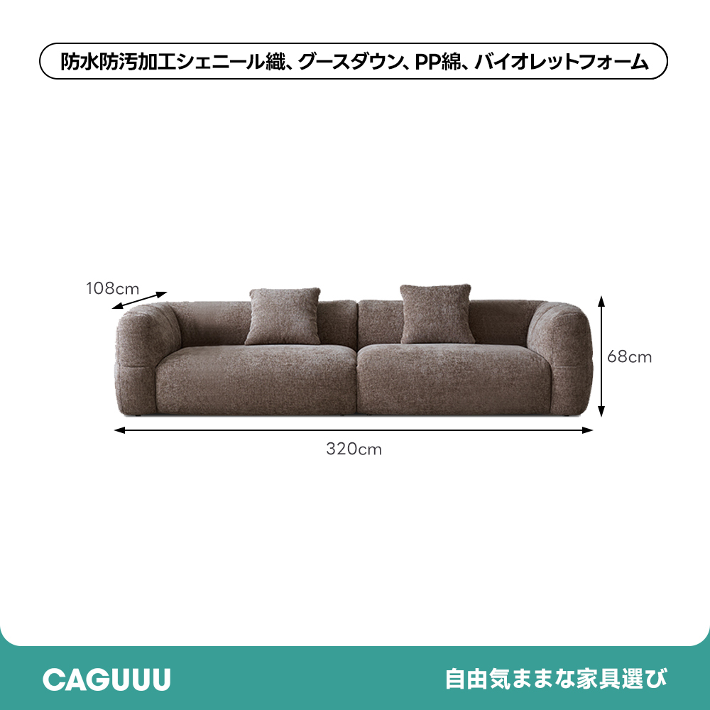 ローワイドデザインふっくらソファ