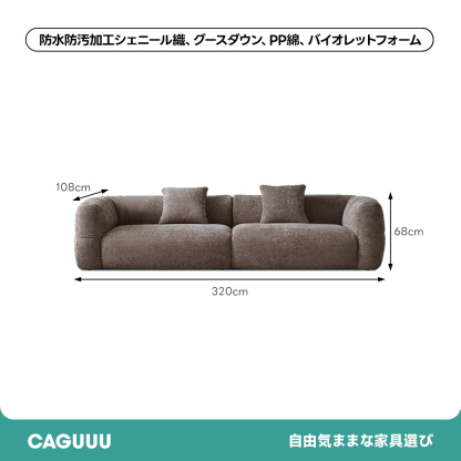 ローワイドデザインふっくらソファ