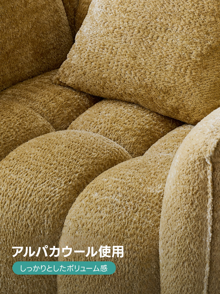 パンプキンソファ
