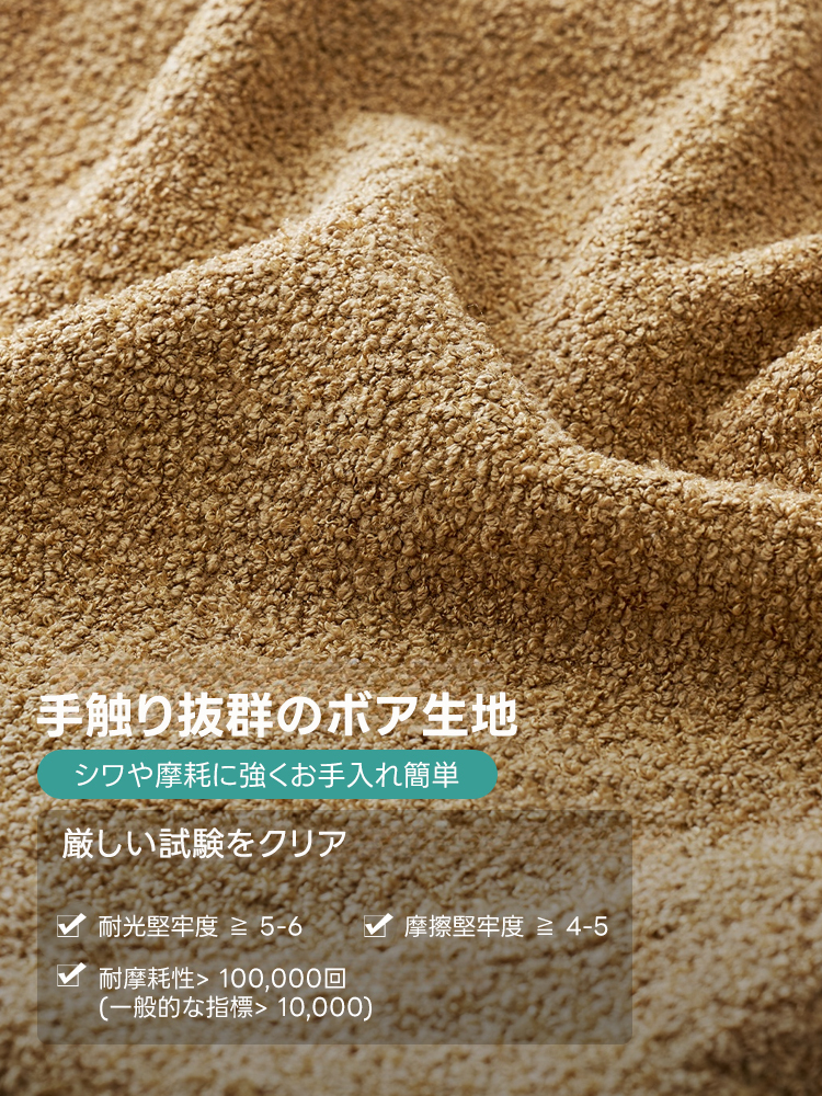 モダンシルエットデザインソファ