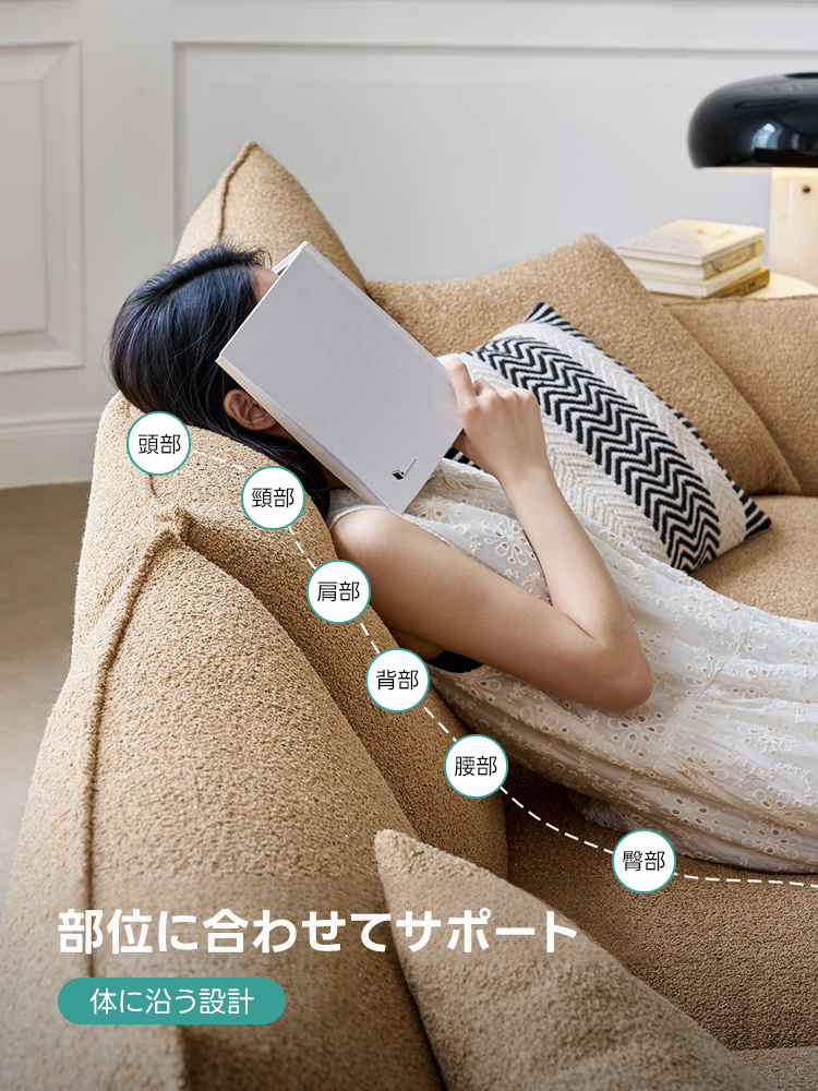 モダンシルエットデザインソファ