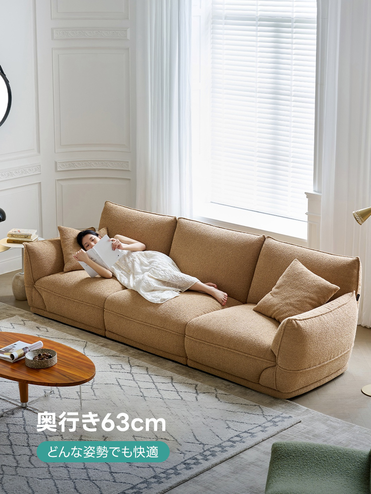 モダンシルエットデザインソファ