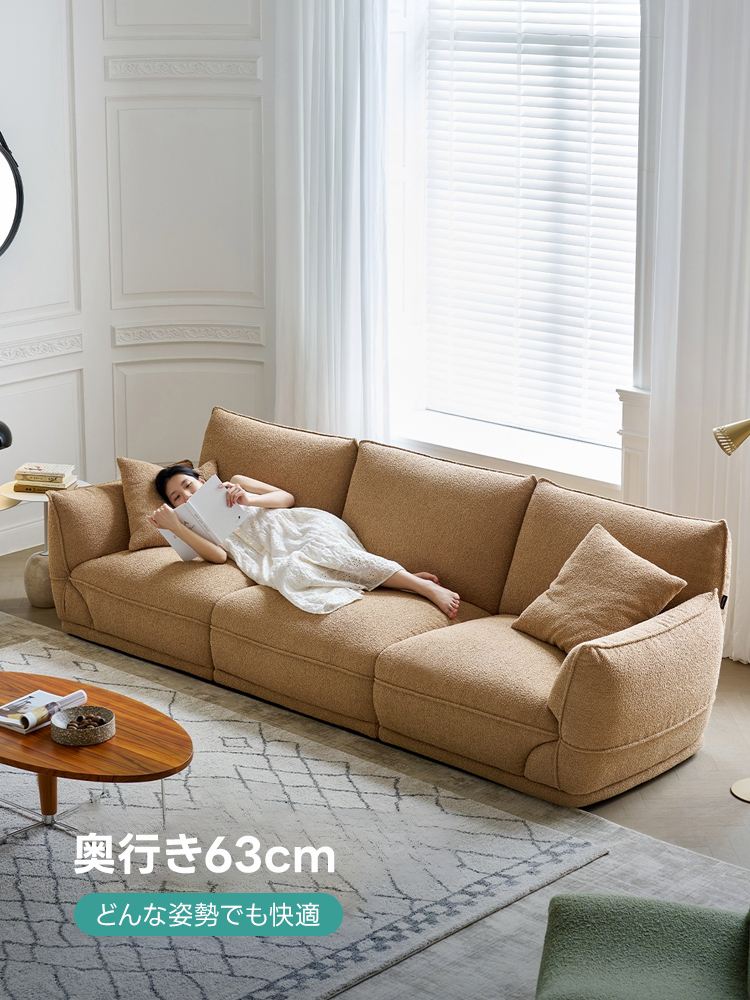 モダンシルエットデザインソファ