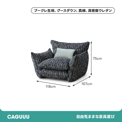 モダンクッションソファ