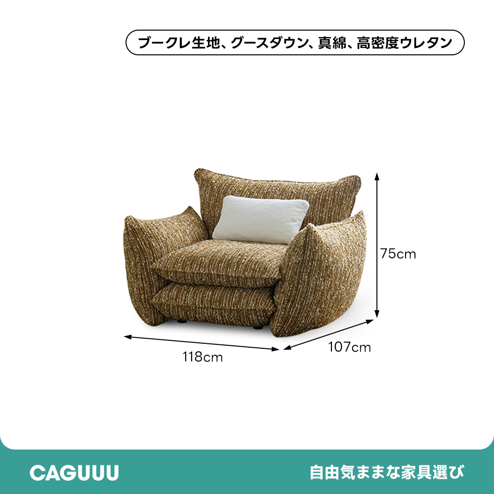 モダンクッションソファ