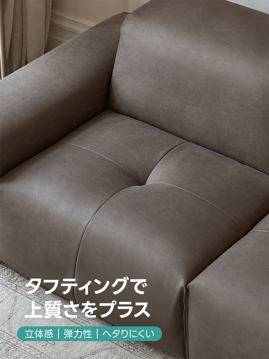 デラックスローソファ