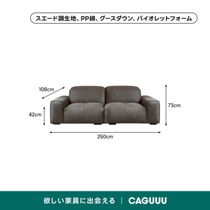 デラックスローソファ