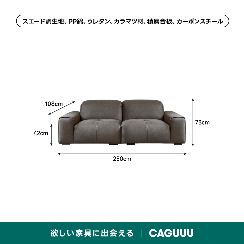 モカ