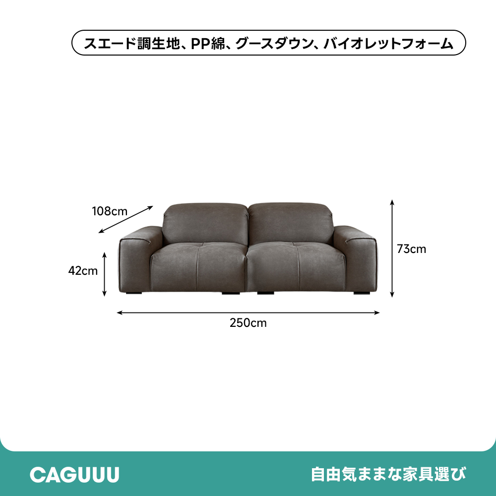 デラックスローソファ