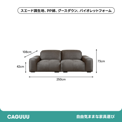 デラックスローソファ