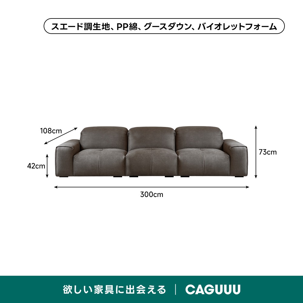 デラックスローソファ