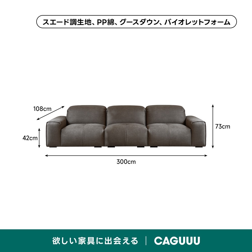 デラックスローソファ