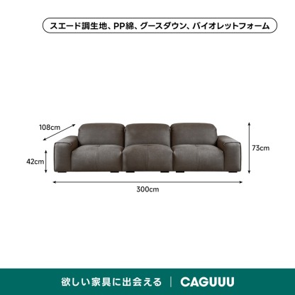 デラックスローソファ