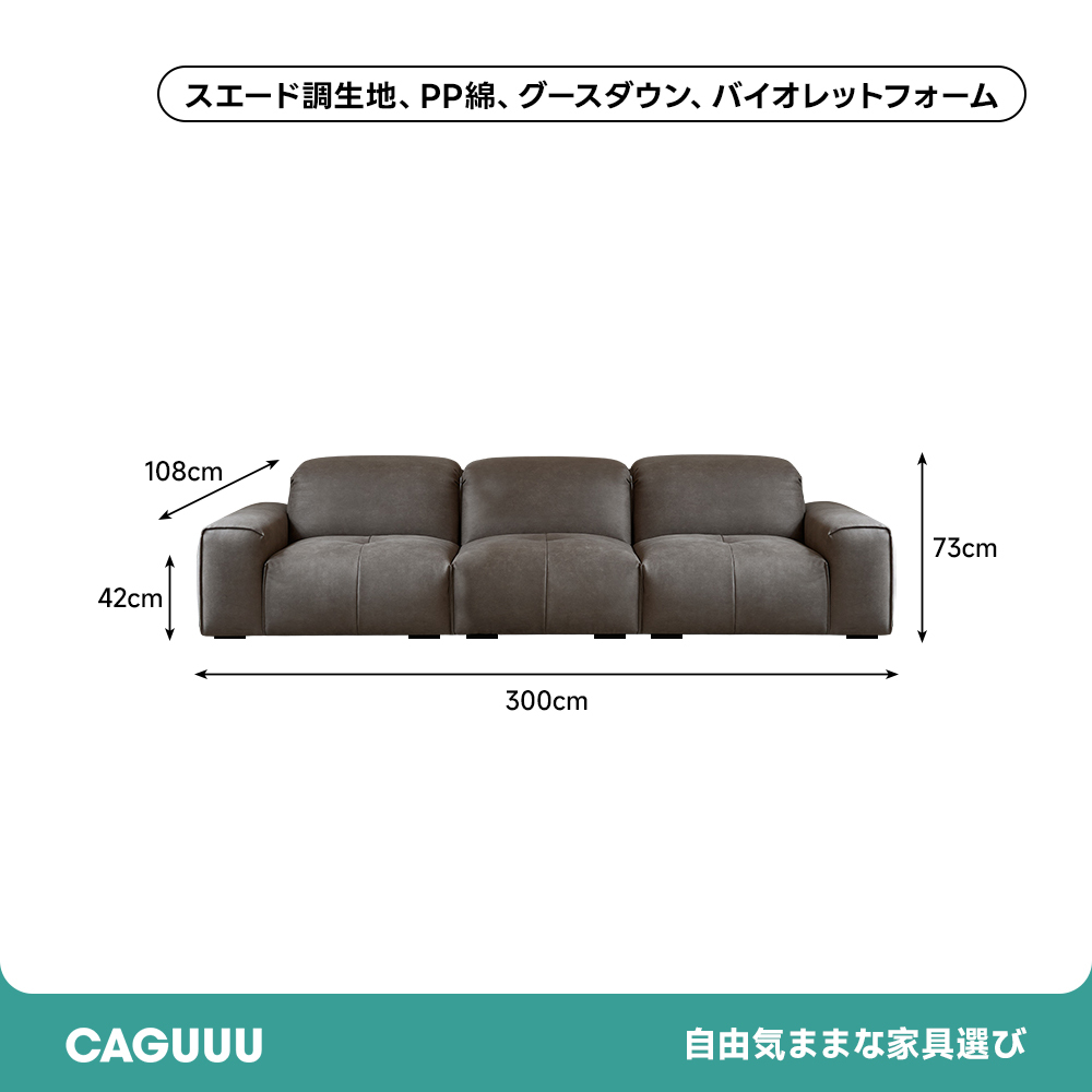 デラックスローソファ