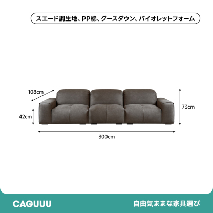 デラックスローソファ