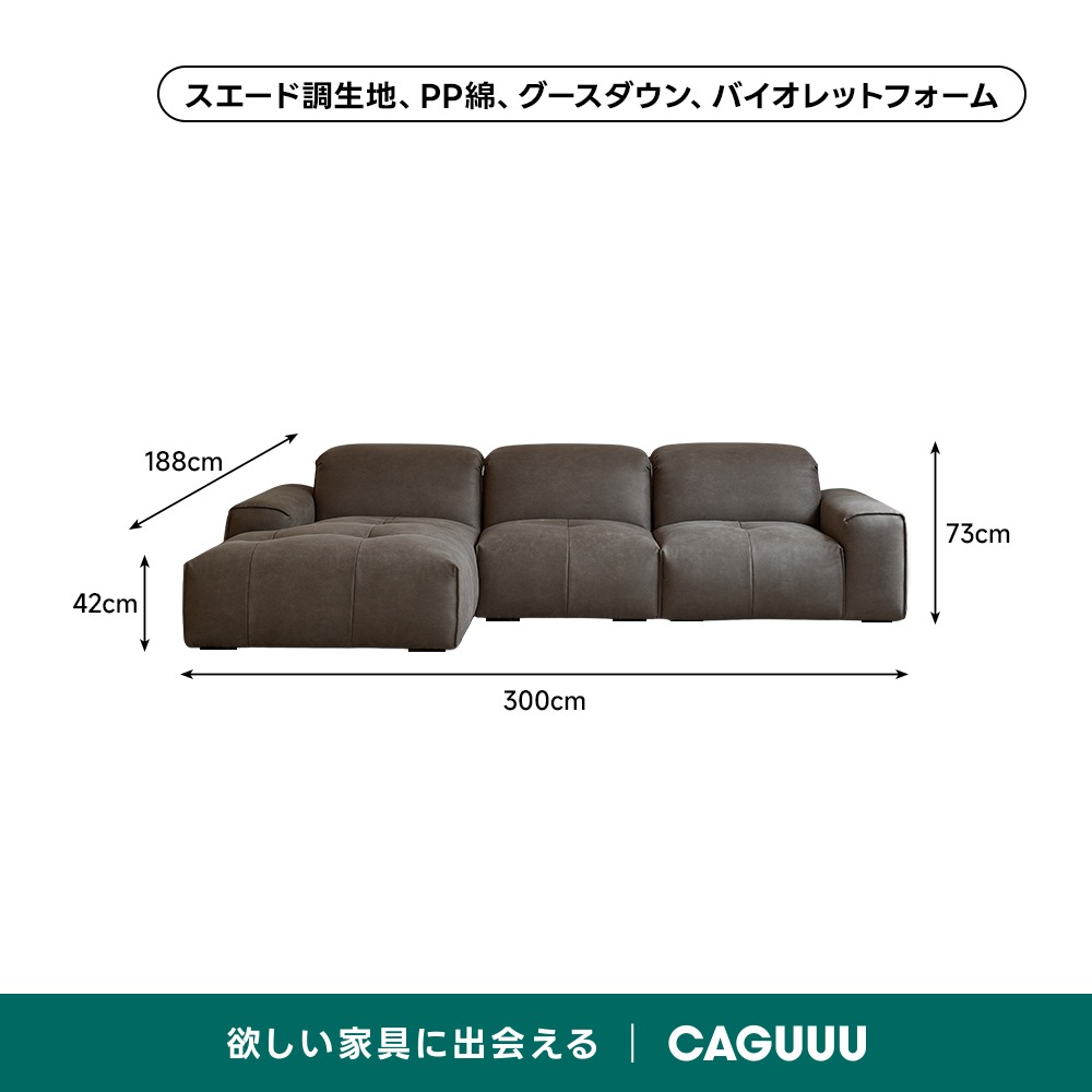 デラックスローソファ