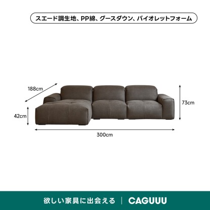 デラックスローソファ