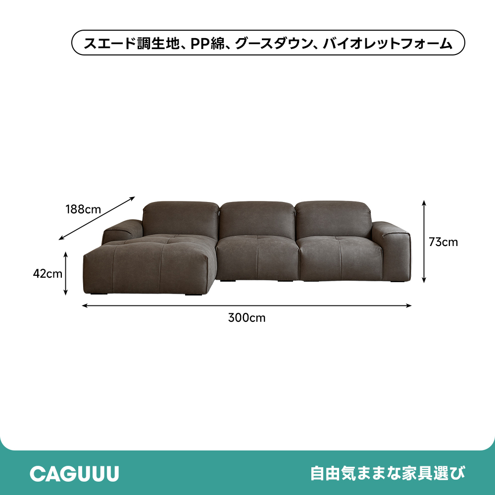 デラックスローソファ