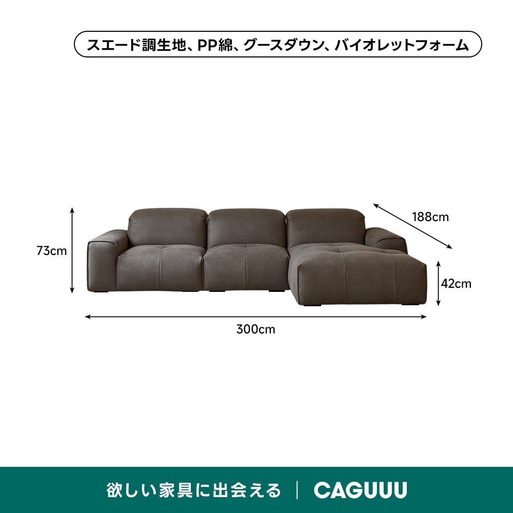 デラックスローソファ