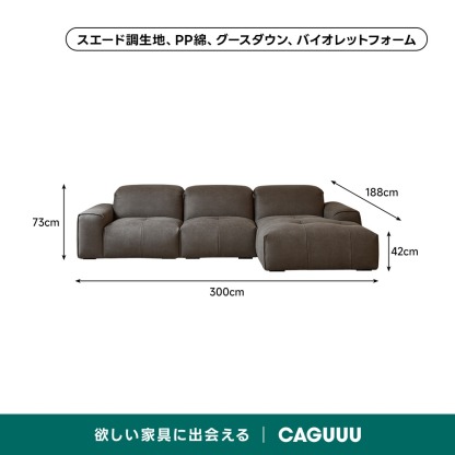 デラックスローソファ