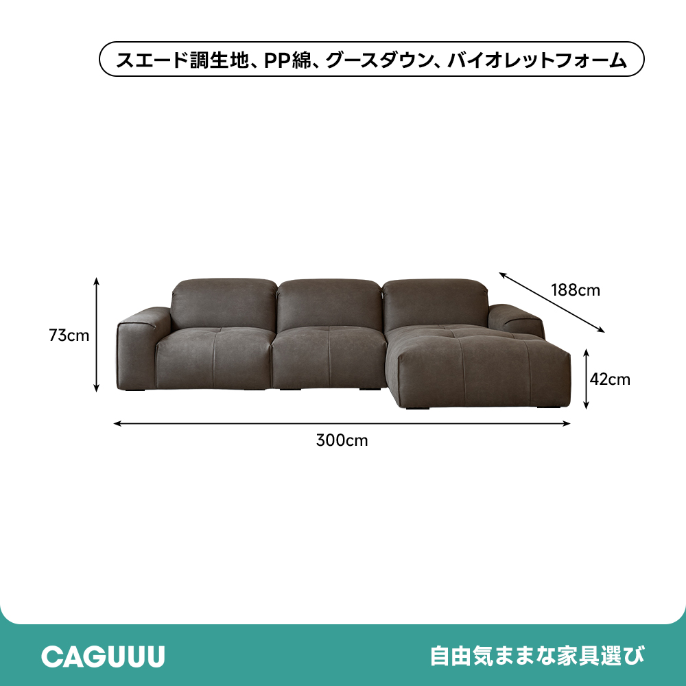 デラックスローソファ