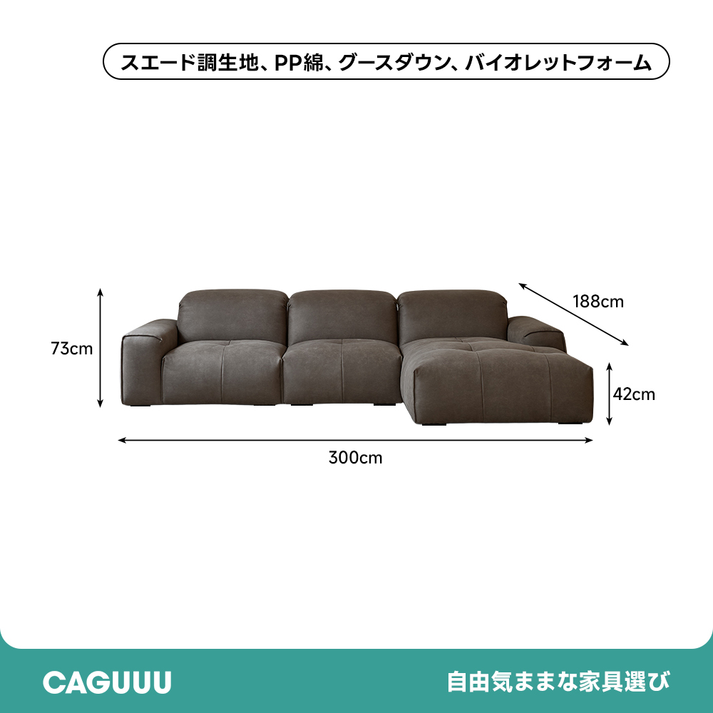 デラックスローソファ