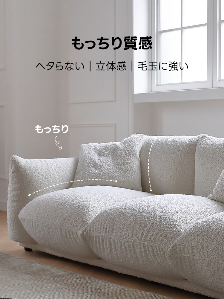 ノエルクッションソファ