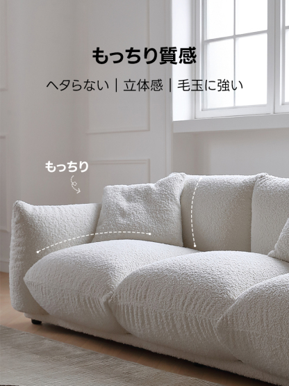 ノエルクッションソファ
