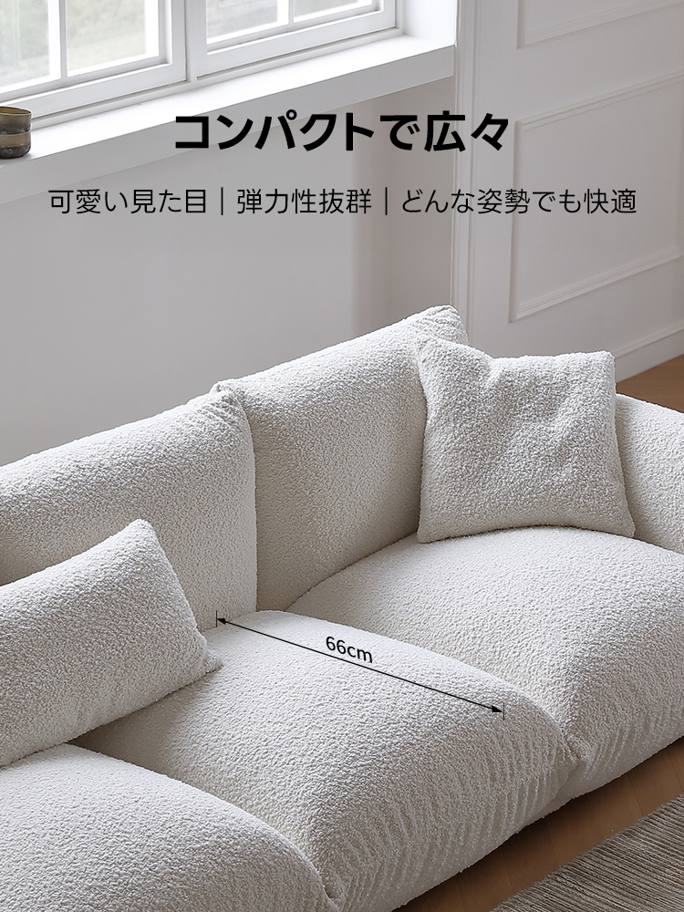 ノエルクッションソファ