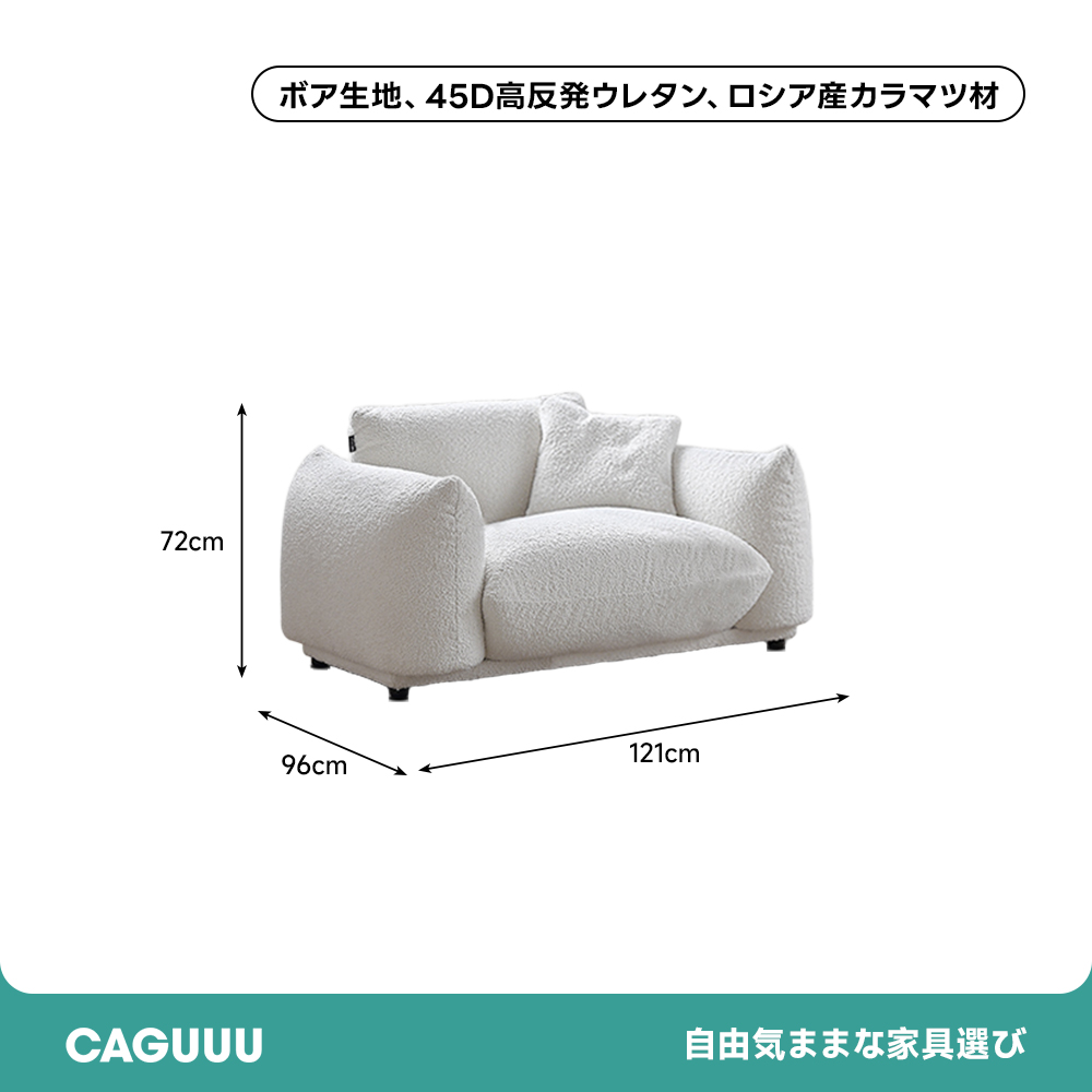 ノエルクッションソファ | 45D高反発ウレタン×PP綿のもっちり感覚が