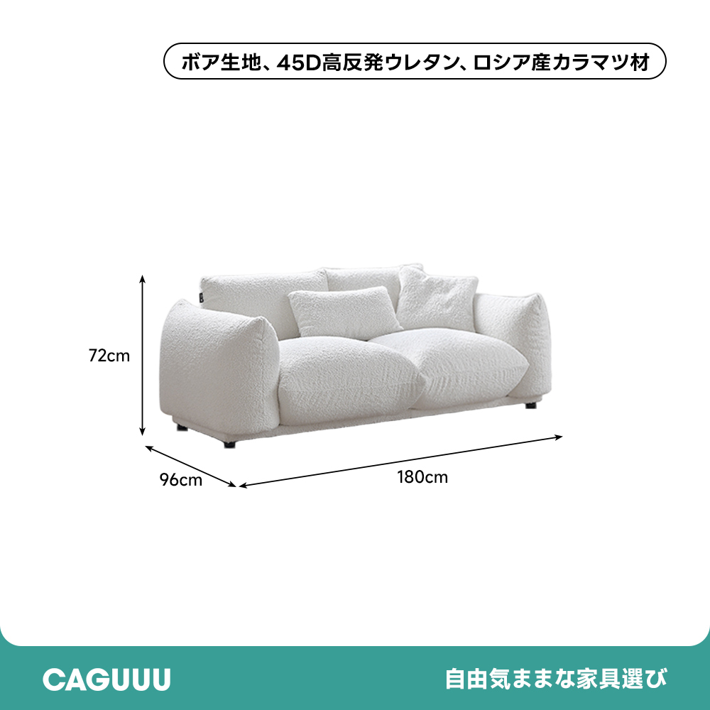 ノエルクッションソファ
