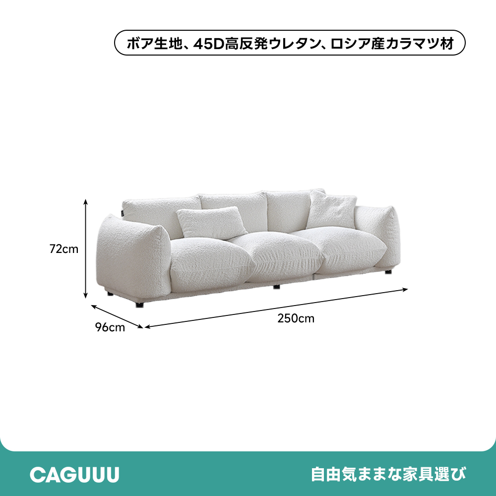 ノエルクッションソファ